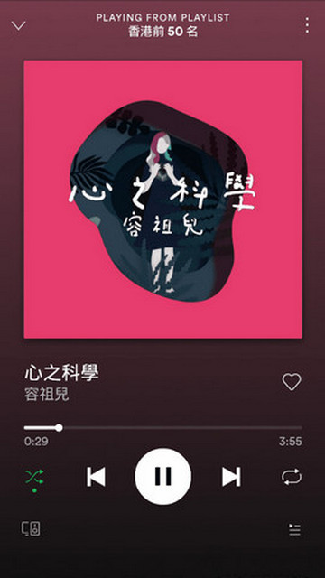 Spotify安卓中文破解版