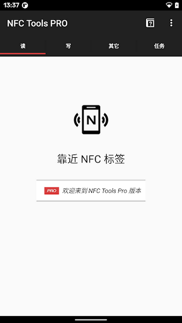 NFC Tools Pro