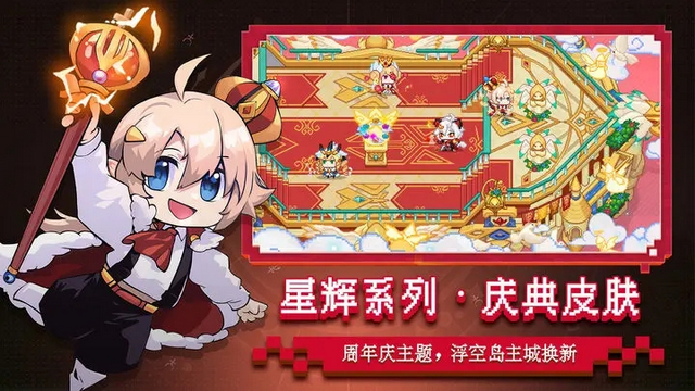 见习猎魔团