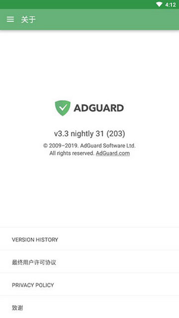 AdGuard