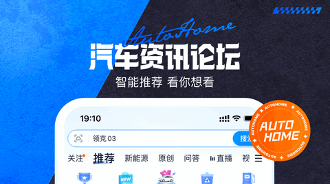 汽车之家二手车评估价格查询APP