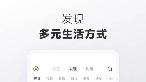 小红书APP精简版