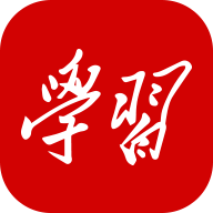 学习强国APP官方版