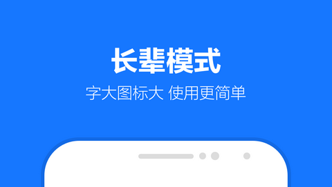 支付宝鸿蒙版APP