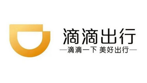 滴滴出行APP最新官方版