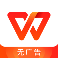 WPS Office手机版下载