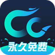 CC加速器永久免费加速版