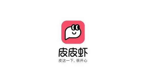 皮皮虾APP官方版