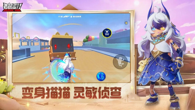 香肠派对免登录版