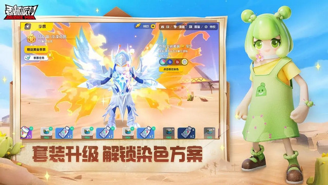 香肠派对免登录版