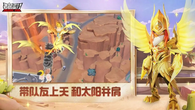 香肠派对免登录版