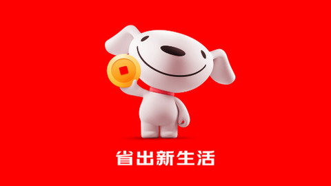 京东特价版APP最新版