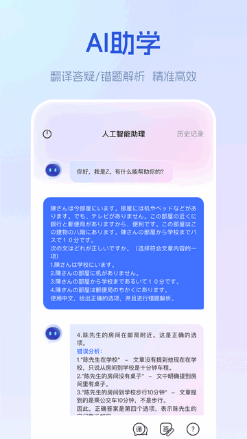 早道网校