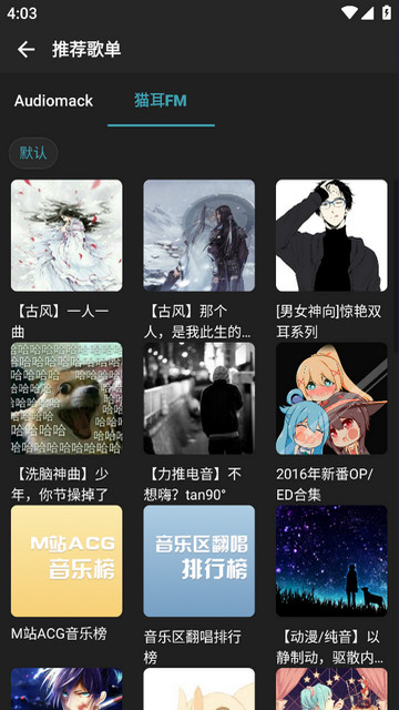 MusicFree