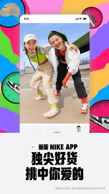 Nike耐克