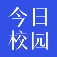 今日校园APP官方版