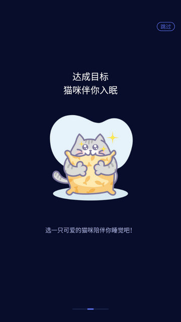 呼噜猫舍