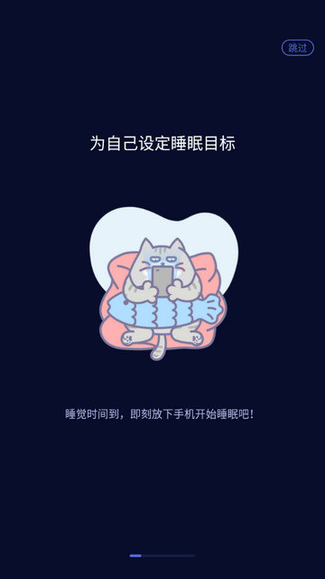 呼噜猫舍