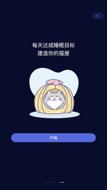 呼噜猫舍