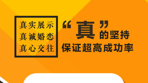 全城恋爱真爱相亲佳缘网app下载