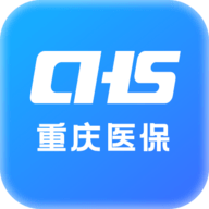 重庆医保APP最新版