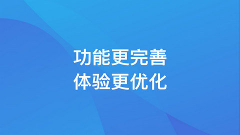 知网研学app下载