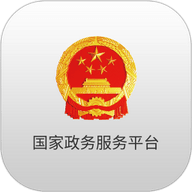 国家政务服务平台app下载