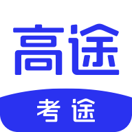 考途搜题APP