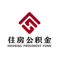 成都住房公积金app下载