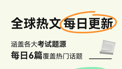 扇贝阅读终身会员免费版