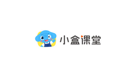 小盒课堂APP官方版