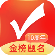 优志愿APP官方免费版