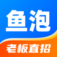 鱼泡网招工人APP