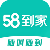 58到家APP官方版