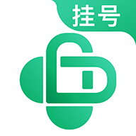 医院挂号网APP官方版