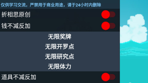 大海贼探险物语无限资源破解版