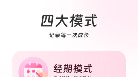 美柚app下载