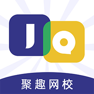 聚趣网校APP官方版