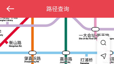 上海地铁APP官方版