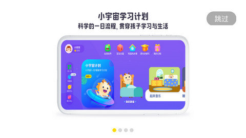 虫洞app下载