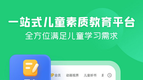 简小知app官方正版下载