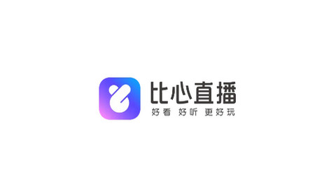 比心直播APP官方版