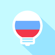 莱特俄语app下载