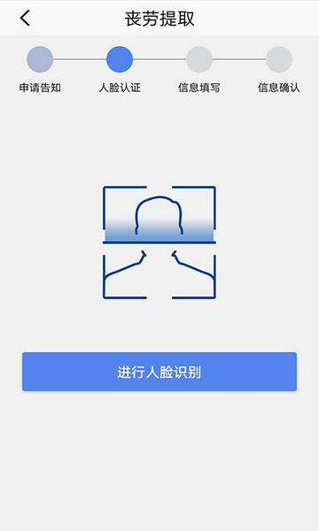 上海公积金