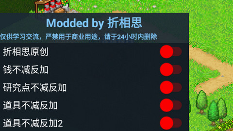 晴空农场物语无限金币版