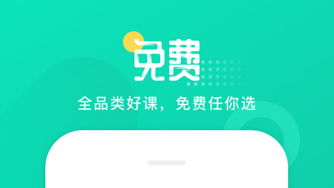 青书学堂app官方正版下载