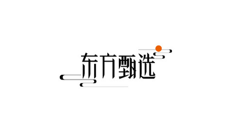 东方甄选APP官方版