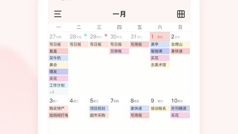 朝暮计划app官方版下载