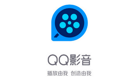 QQ影音APP手机版