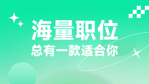 元气兼职赚钱软件